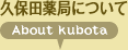 vۓcǂɂ